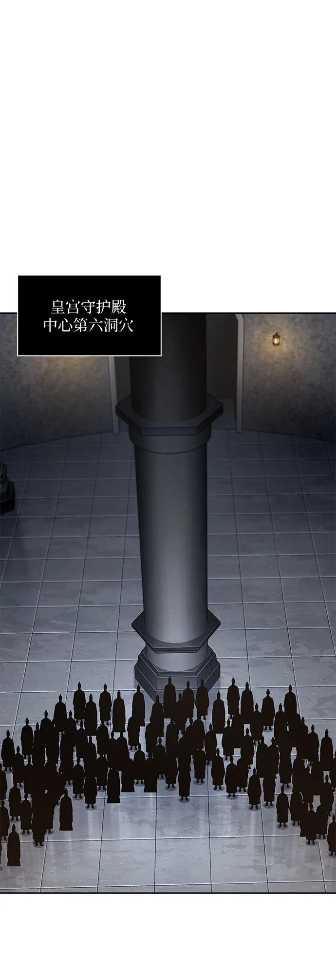 198. 第67章 灵物之血(4)