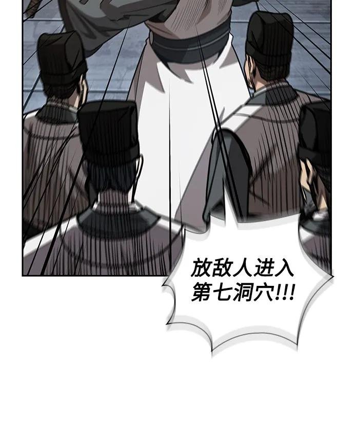 198. 第67章 灵物之血(4)