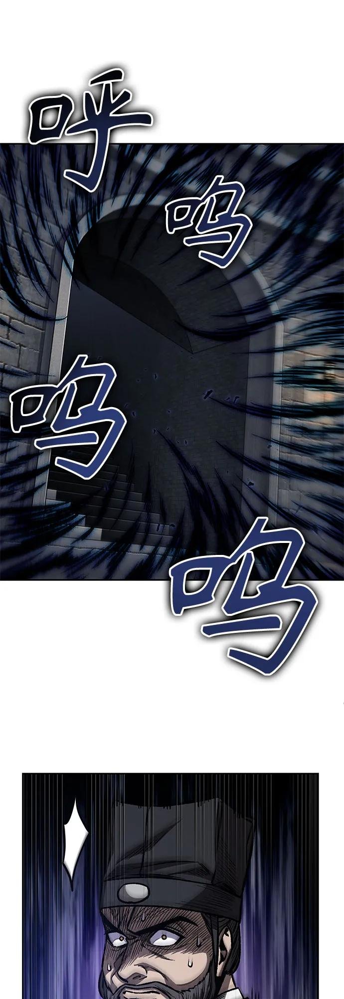198. 第67章 灵物之血(4)