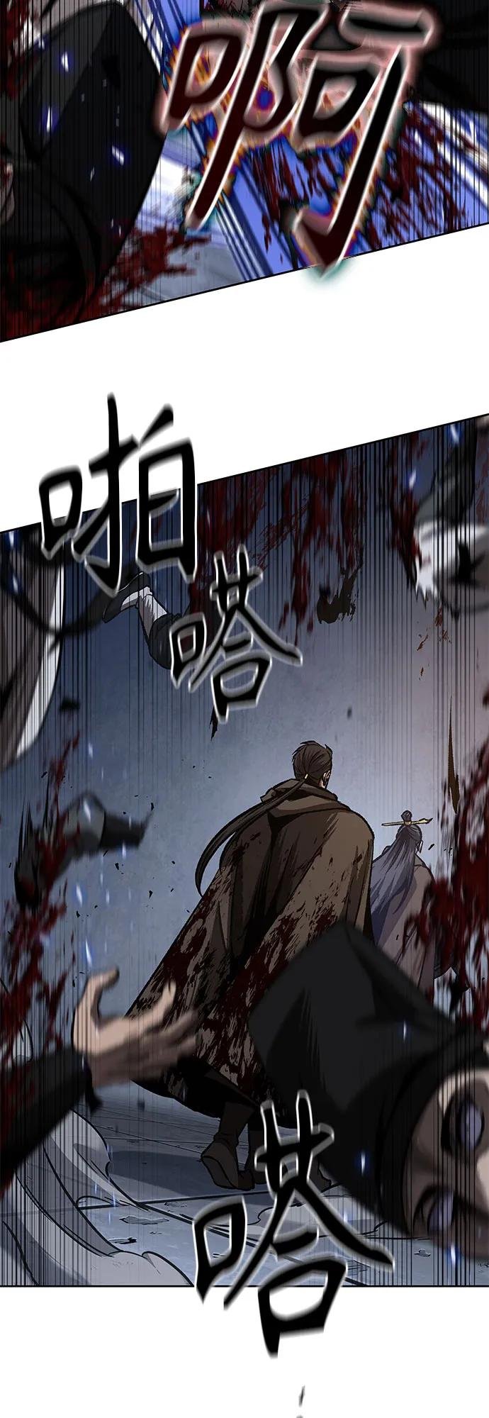 199. 第68章 并非我军（1）