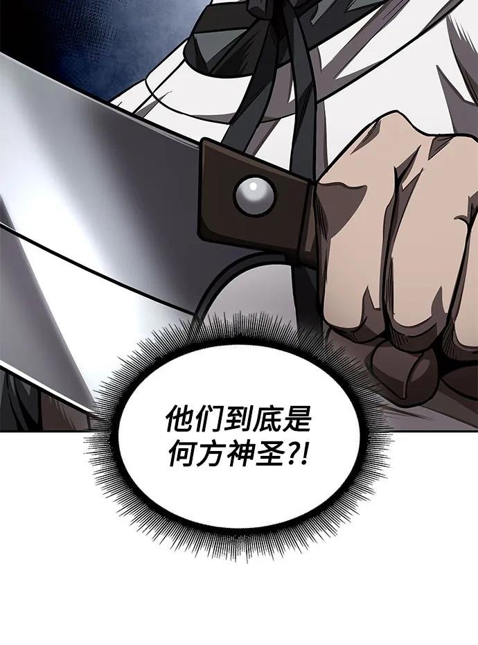 199. 第68章 并非我军（1）