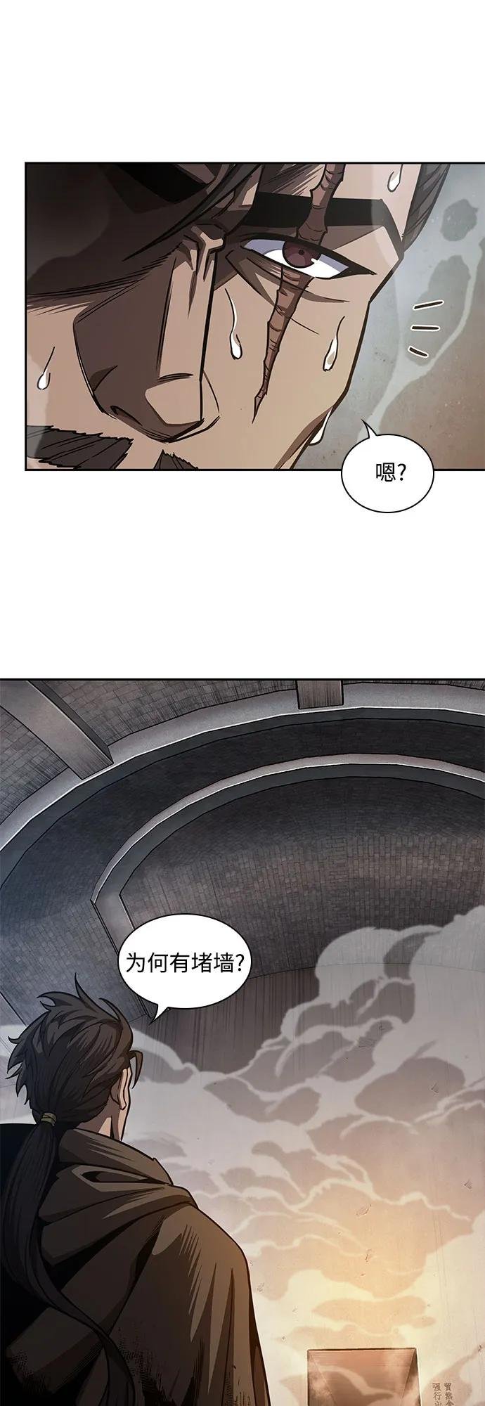 199. 第68章 并非我军（1）
