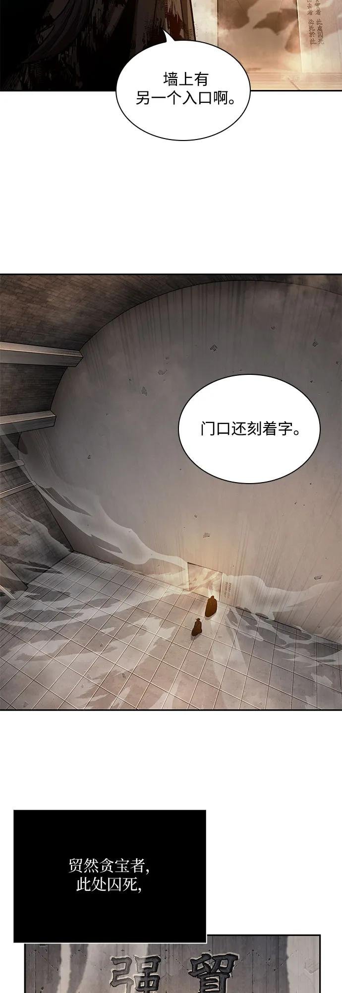 199. 第68章 并非我军（1）