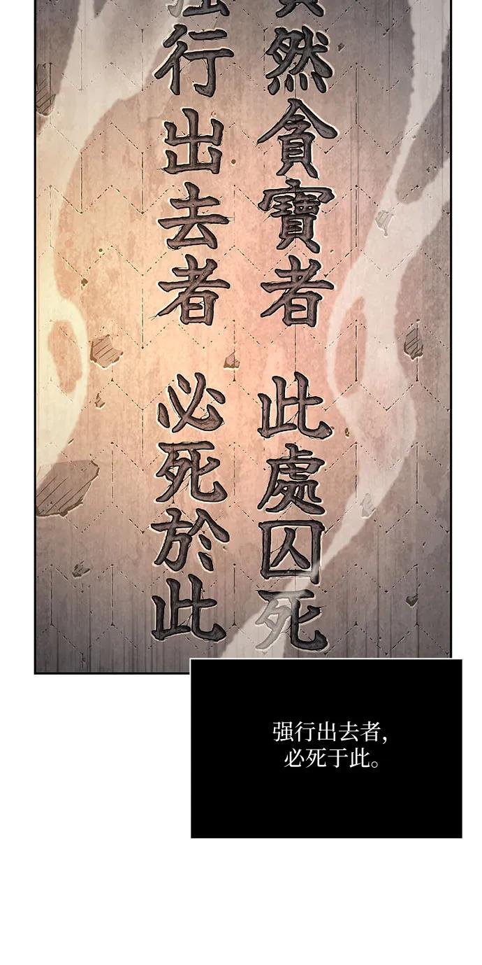 199. 第68章 并非我军（1）