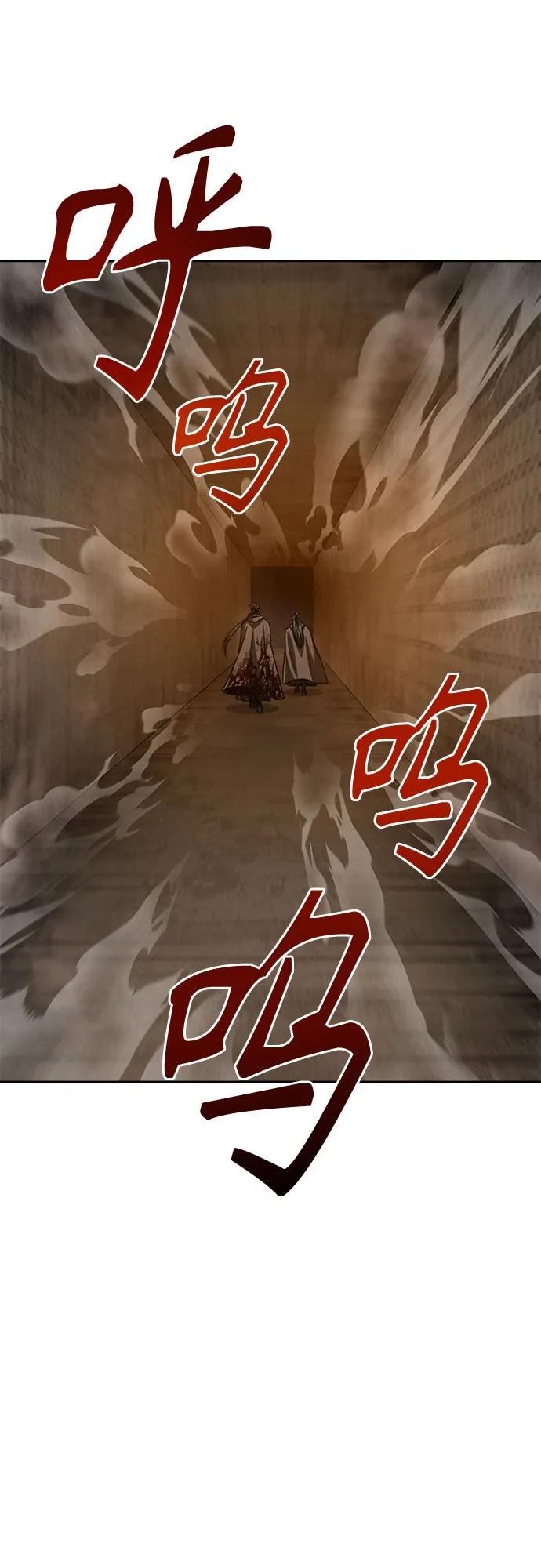 199. 第68章 并非我军（1）