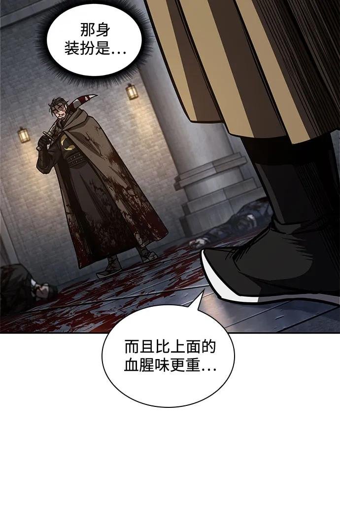 199. 第68章 并非我军（1）
