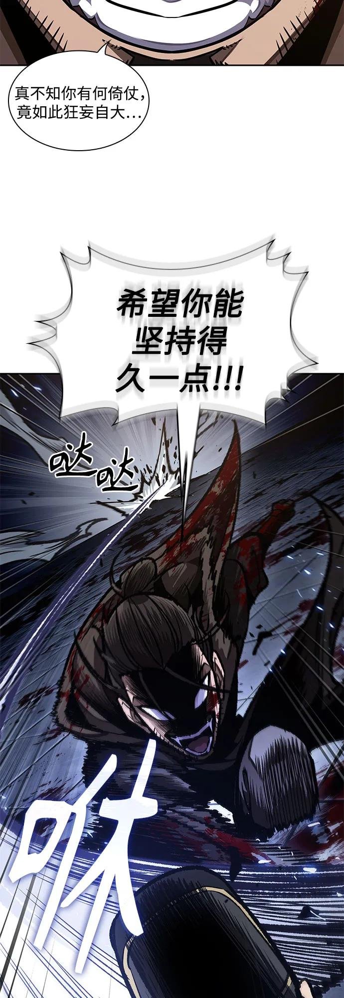 199. 第68章 并非我军（1）
