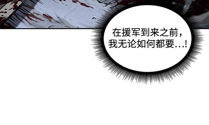 199. 第68章 并非我军（1）
