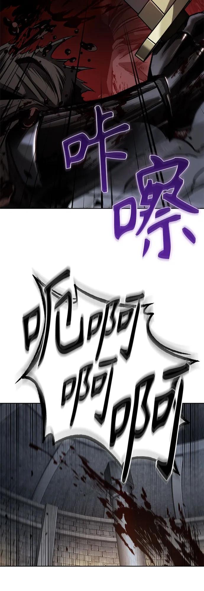199. 第68章 并非我军（1）