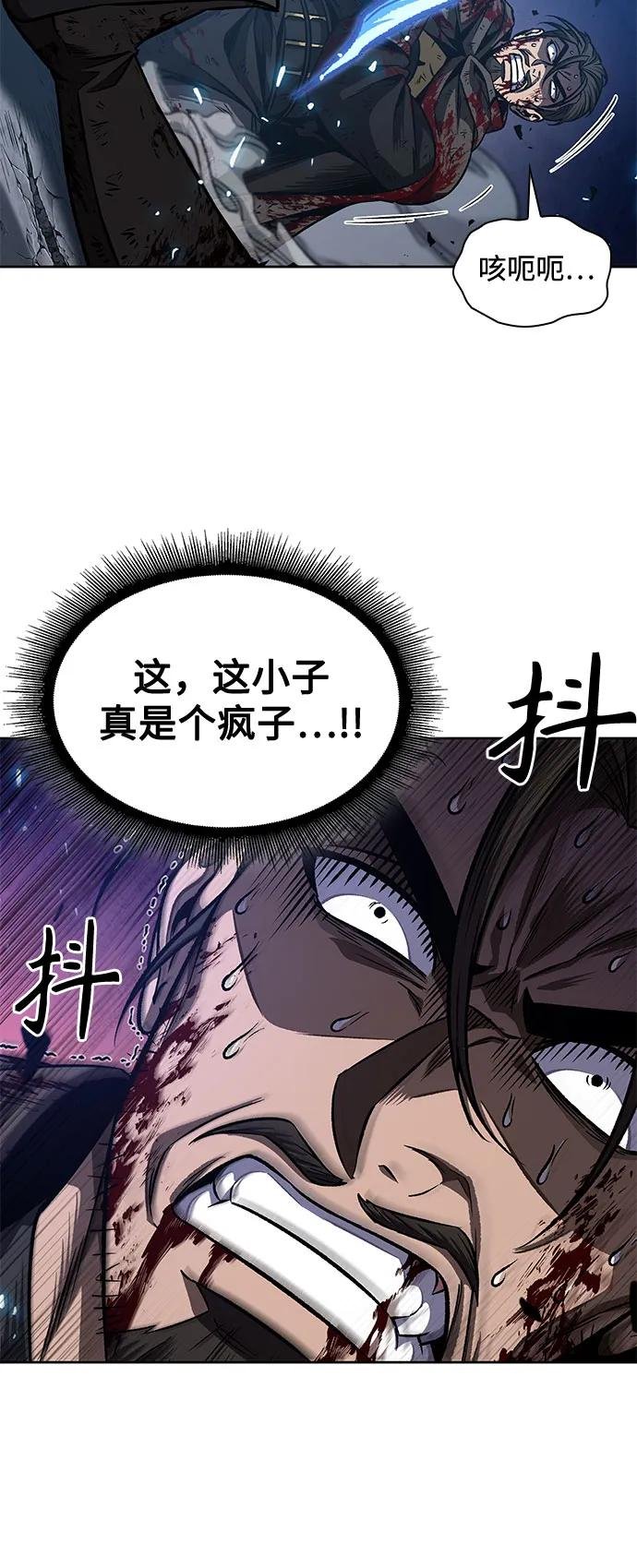 199. 第68章 并非我军（1）