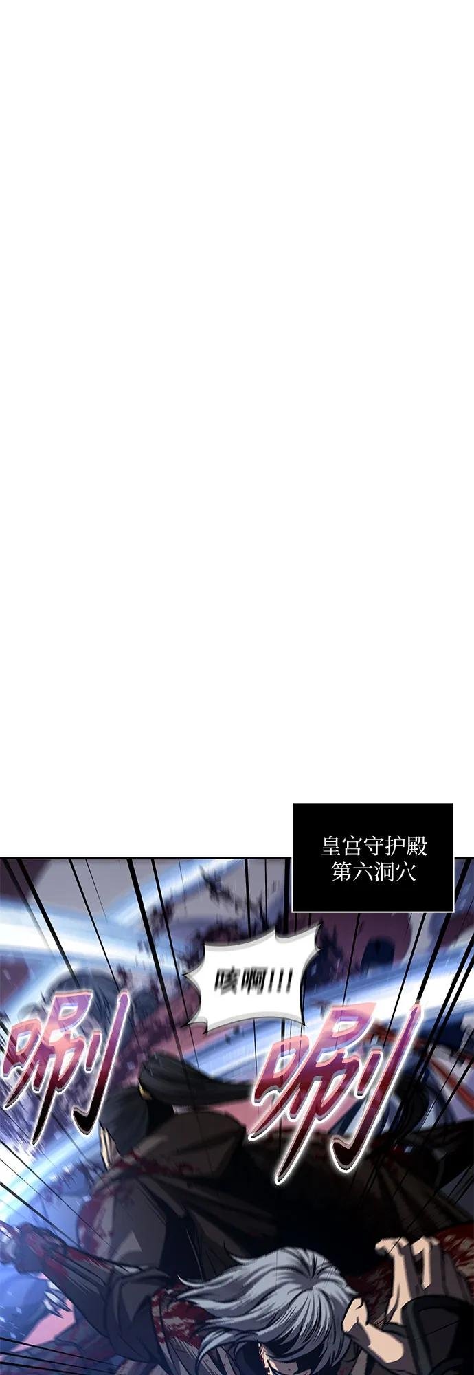 199. 第68章 并非我军（1）