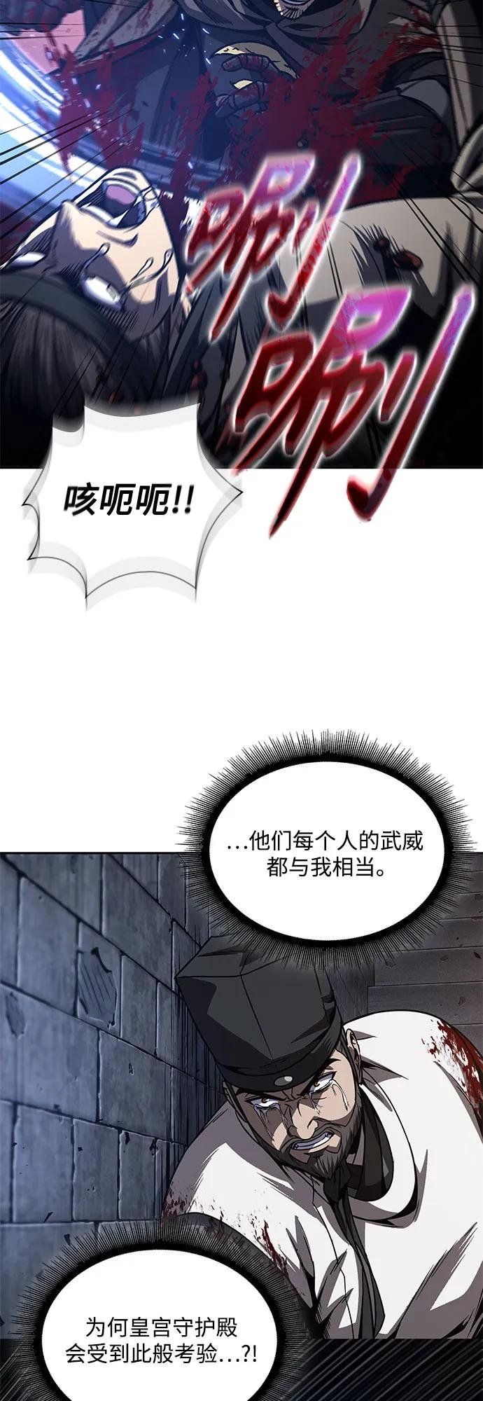199. 第68章 并非我军（1）