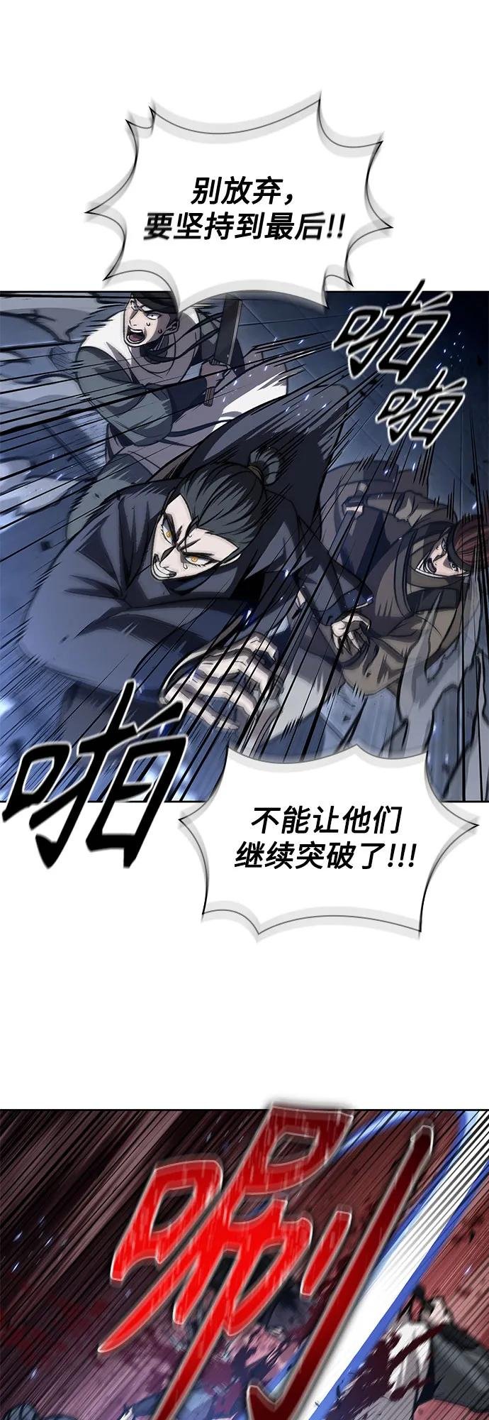 199. 第68章 并非我军（1）