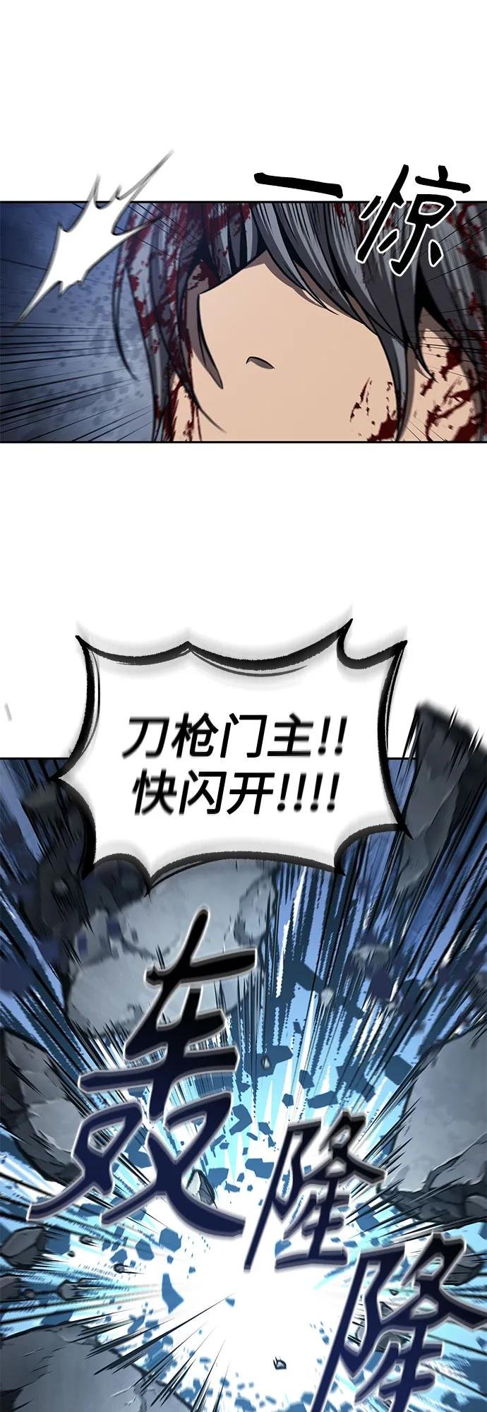 199. 第68章 并非我军（1）