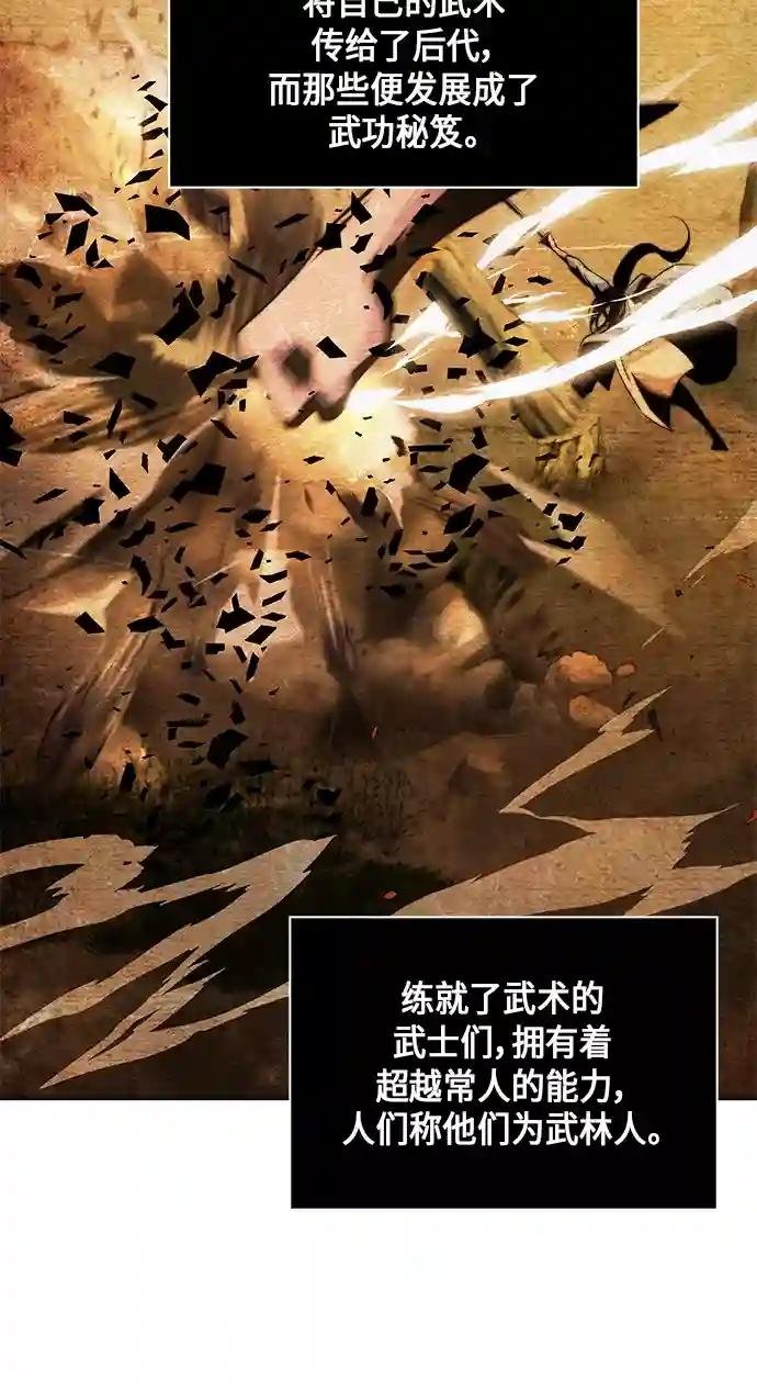 002. 第1章 魔神（？）降临到我身上了