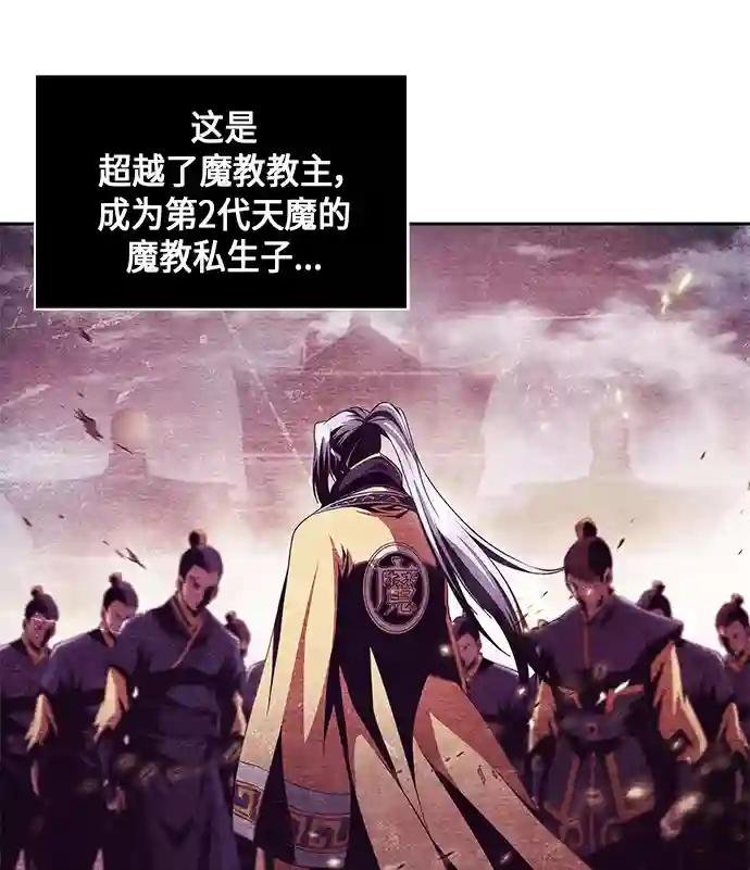 002. 第1章 魔神（？）降临到我身上了