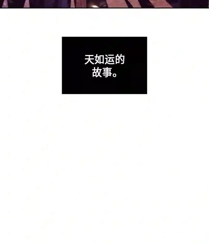 002. 第1章 魔神（？）降临到我身上了