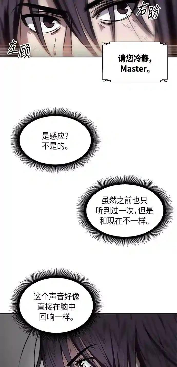 002. 第1章 魔神（？）降临到我身上了