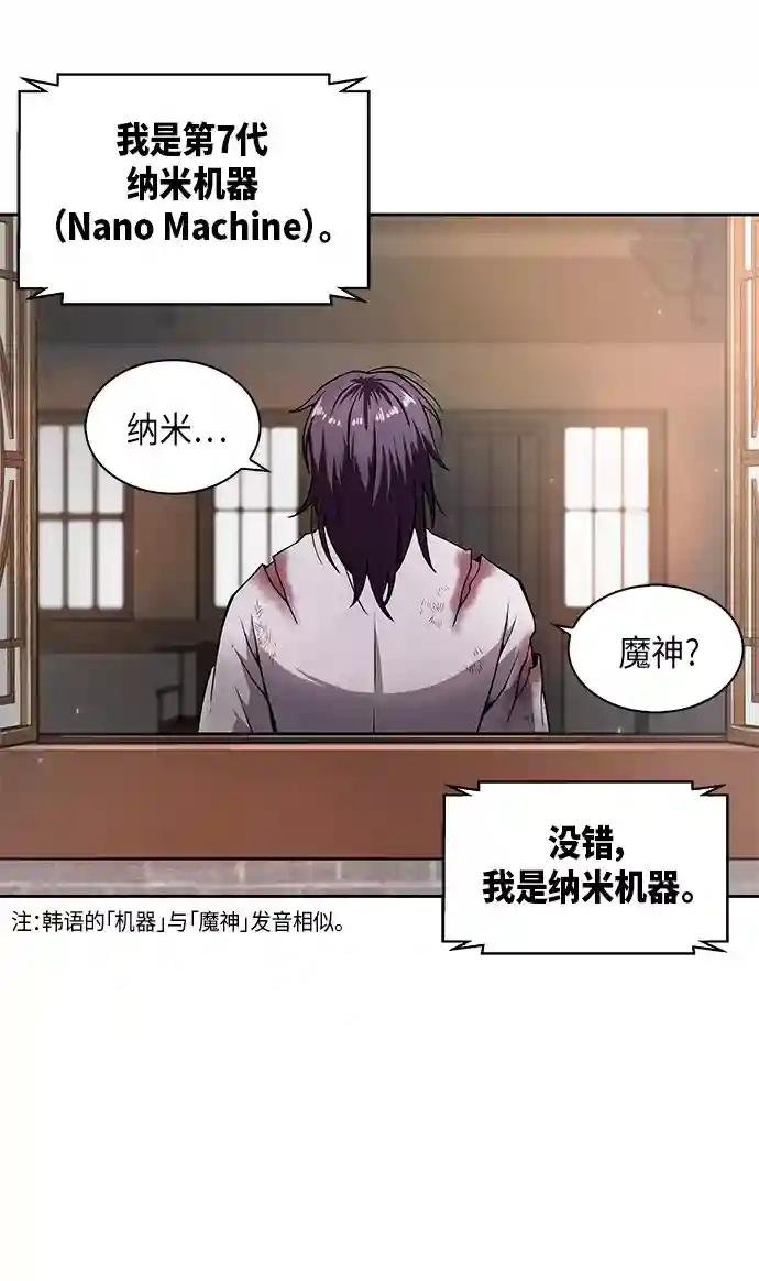002. 第1章 魔神（？）降临到我身上了