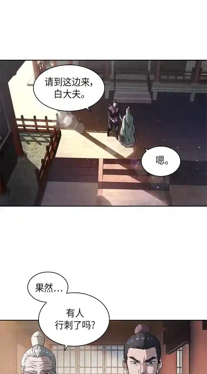 002. 第1章 魔神（？）降临到我身上了
