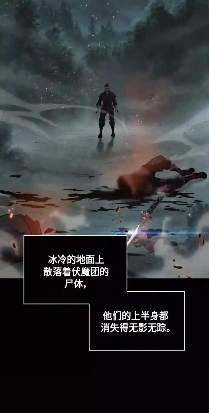 002. 第1章 魔神（？）降临到我身上了
