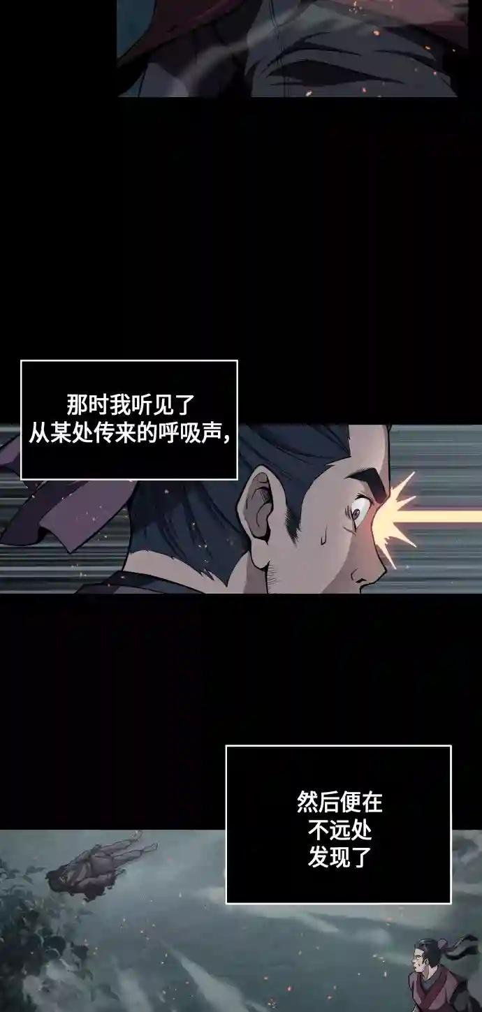 002. 第1章 魔神（？）降临到我身上了