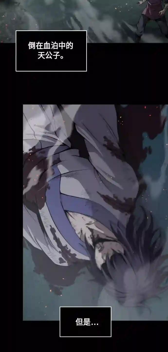 002. 第1章 魔神（？）降临到我身上了