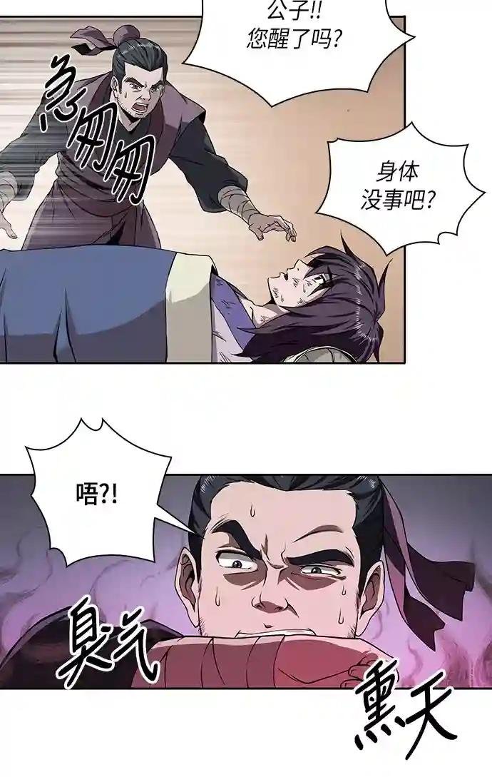 002. 第1章 魔神（？）降临到我身上了