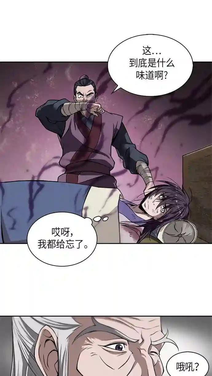 002. 第1章 魔神（？）降临到我身上了