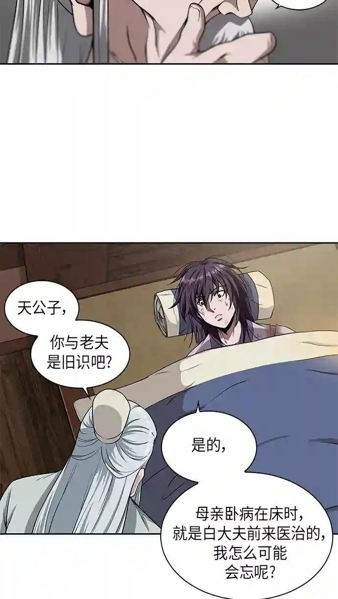 002. 第1章 魔神（？）降临到我身上了