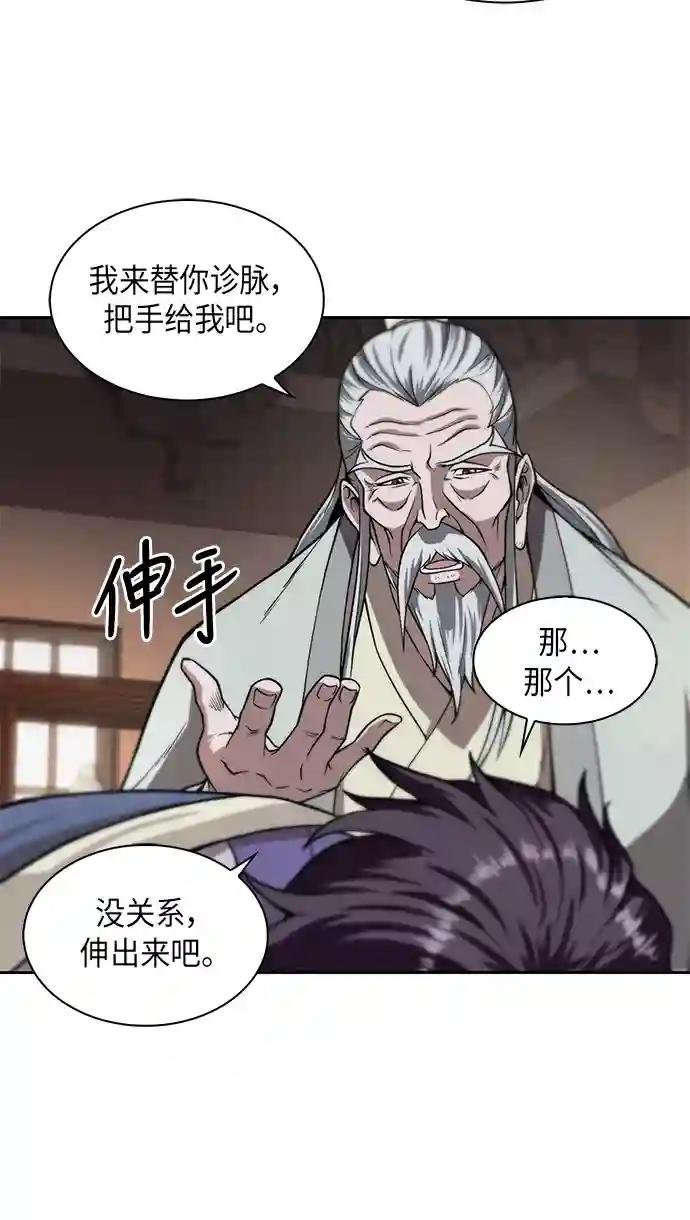 002. 第1章 魔神（？）降临到我身上了