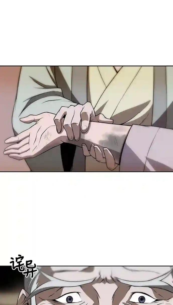 002. 第1章 魔神（？）降临到我身上了