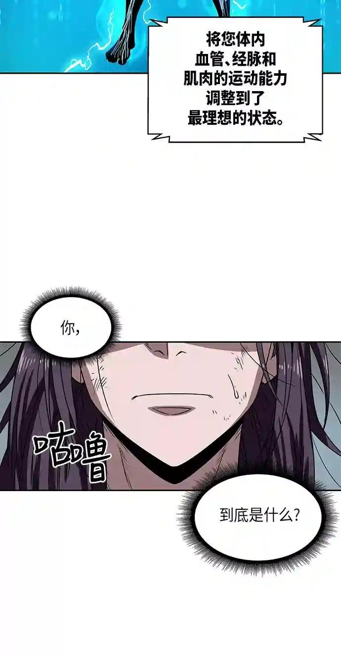 002. 第1章 魔神（？）降临到我身上了