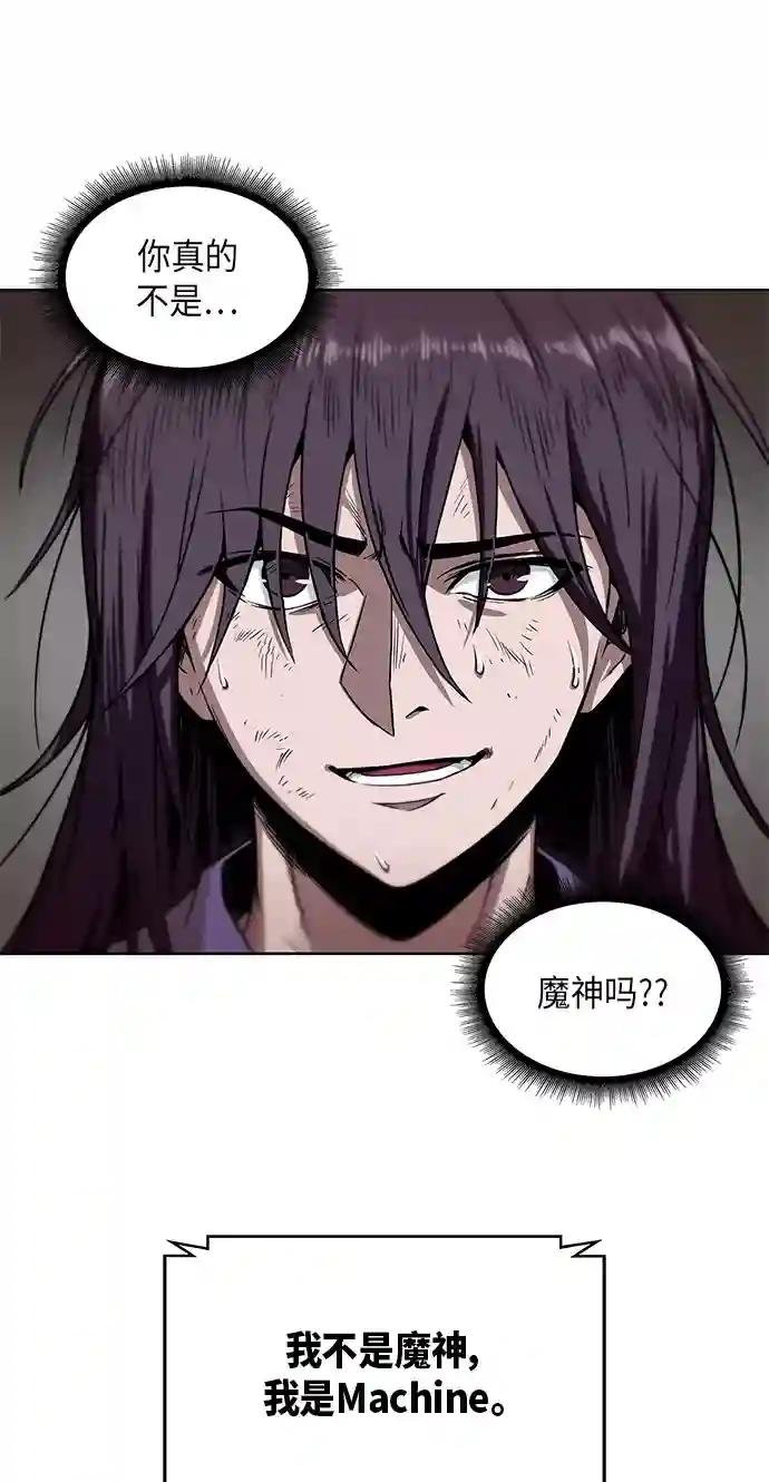 002. 第1章 魔神（？）降临到我身上了