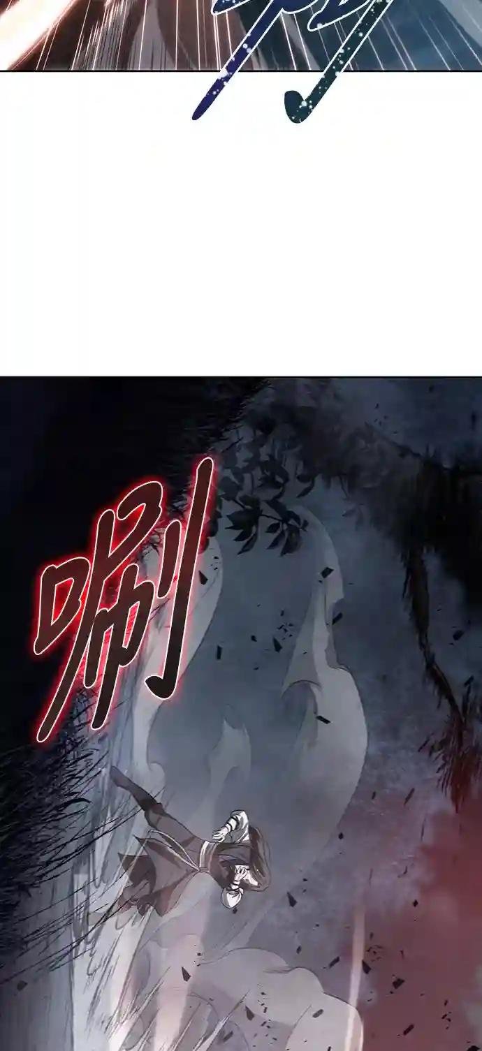 020. 第8章 你这家伙自找的（4）