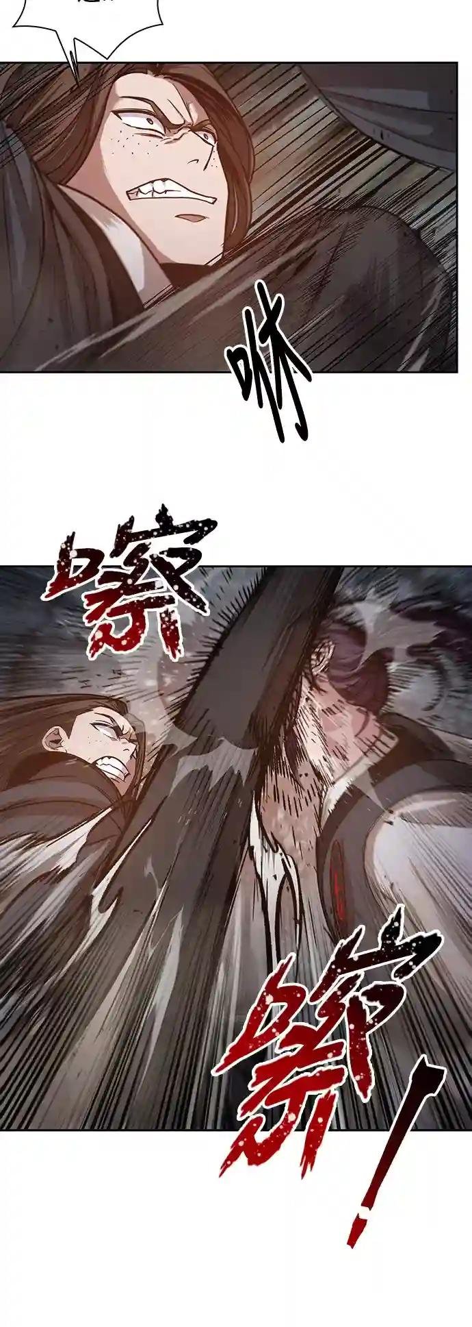020. 第8章 你这家伙自找的（4）