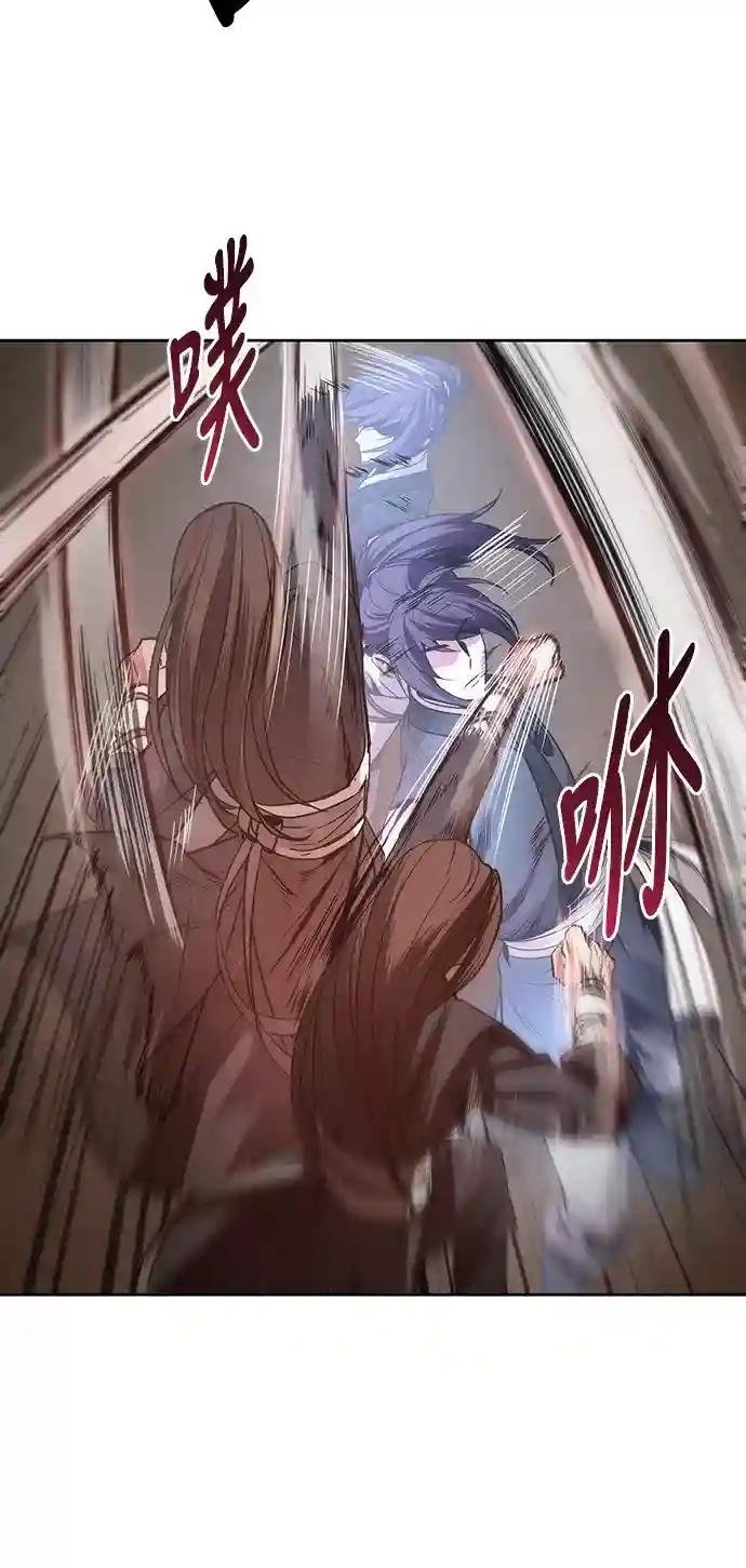 020. 第8章 你这家伙自找的（4）
