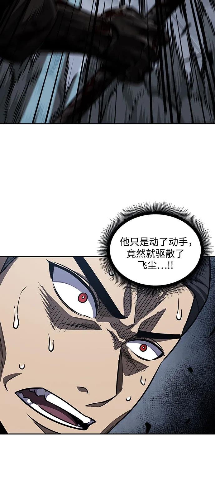 200. 第68章 并非我军（2）