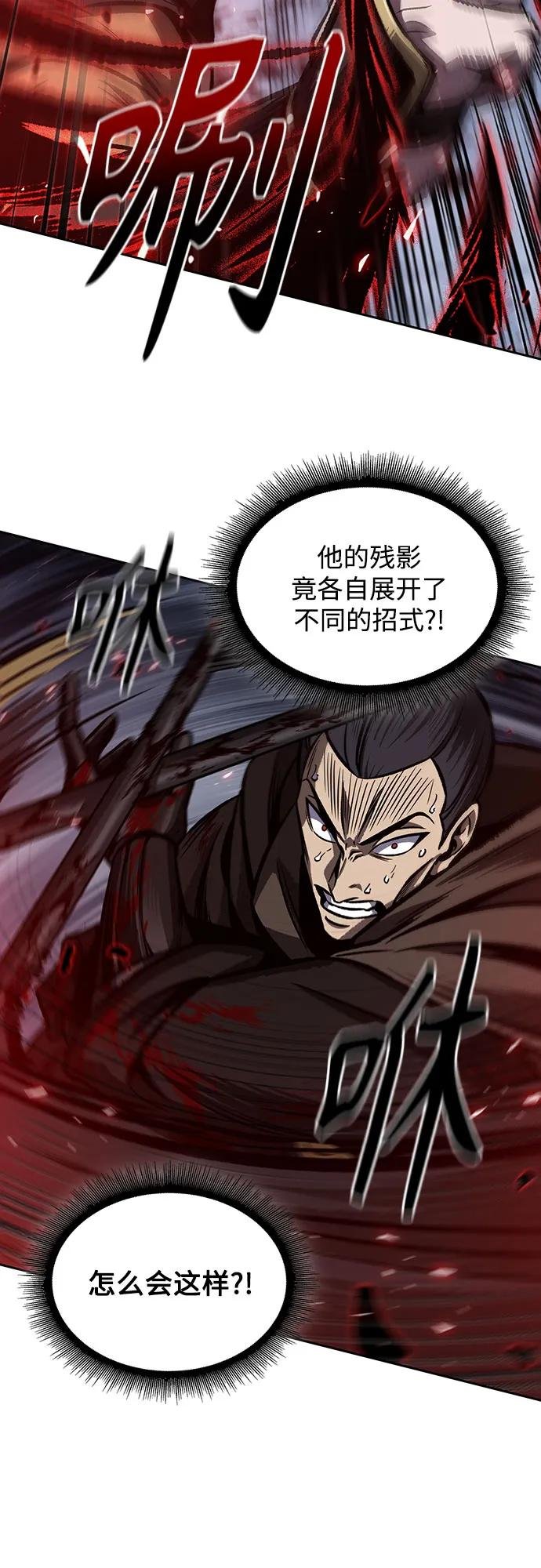 200. 第68章 并非我军（2）