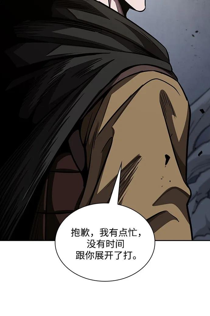 200. 第68章 并非我军（2）