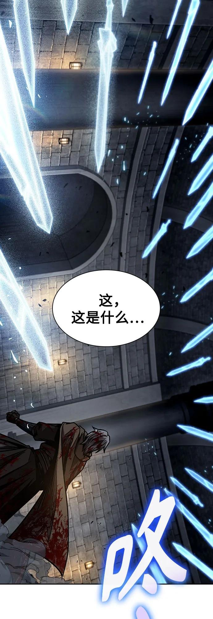 200. 第68章 并非我军（2）