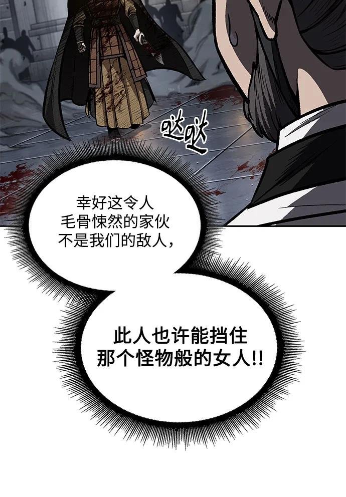 201. 第69章 麒麟的化身(1)