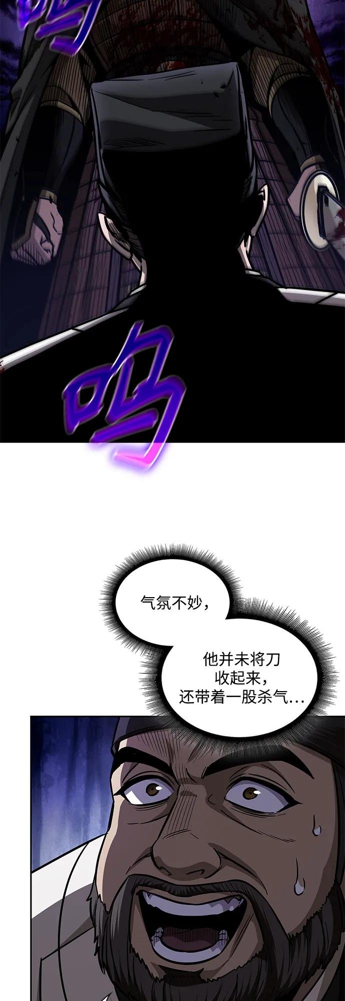 201. 第69章 麒麟的化身(1)