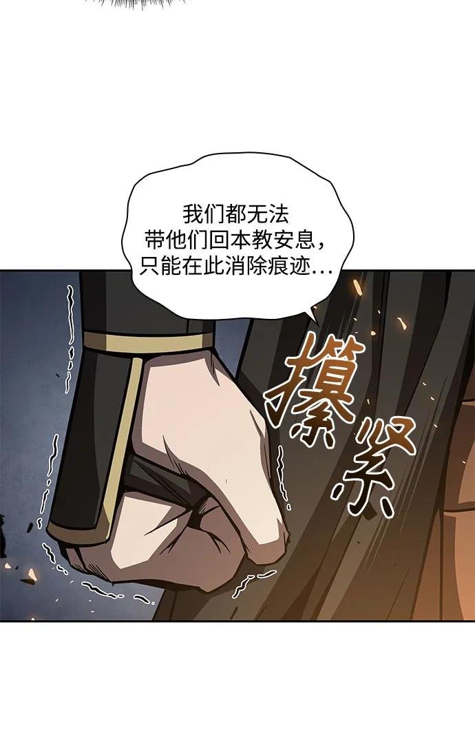 201. 第69章 麒麟的化身(1)
