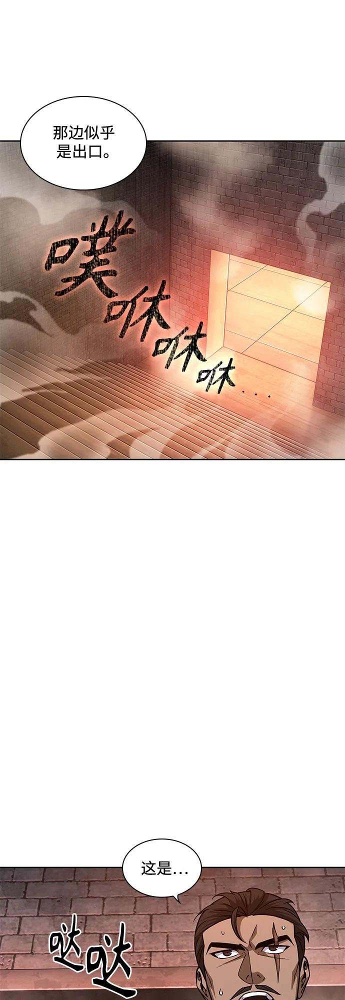201. 第69章 麒麟的化身(1)