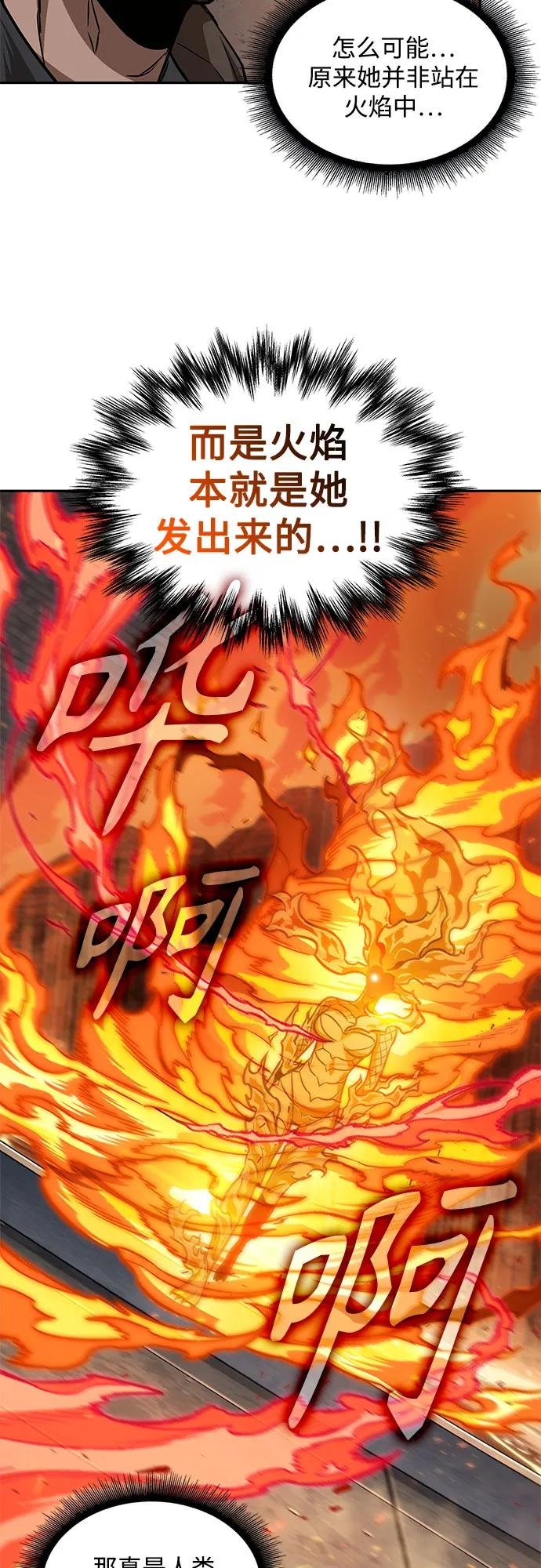 201. 第69章 麒麟的化身(1)
