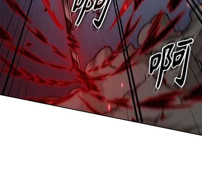 202. 第69章 麒麟的化身(2)