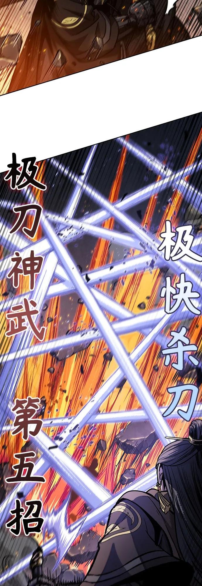 202. 第69章 麒麟的化身(2)