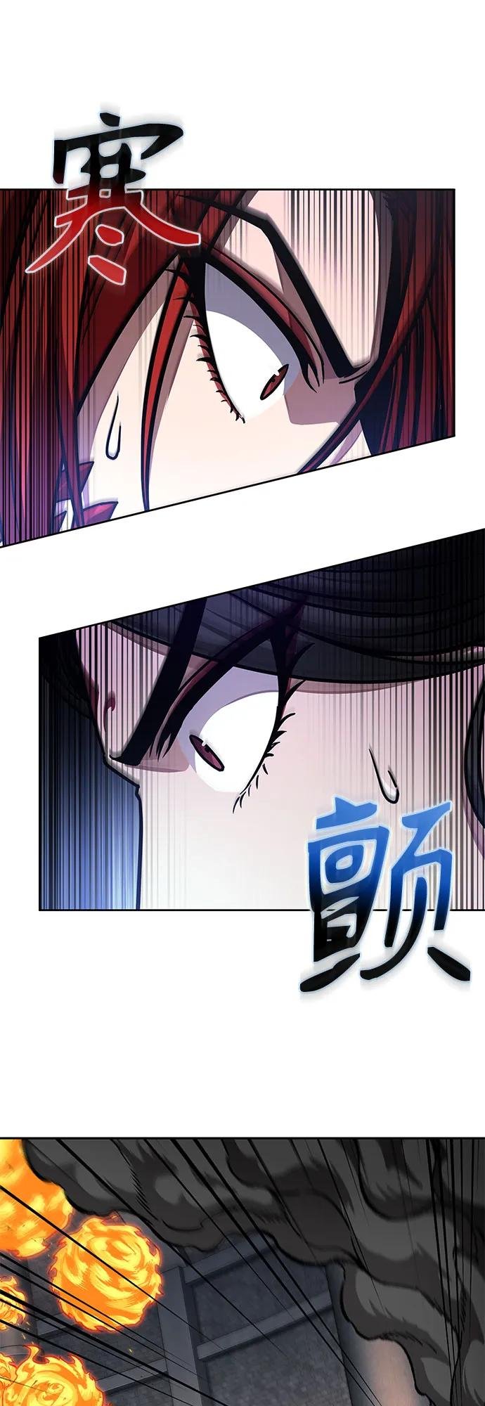 203. 第69章 麒麟的化身(3)