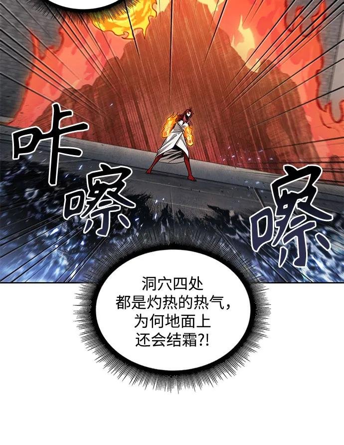203. 第69章 麒麟的化身(3)